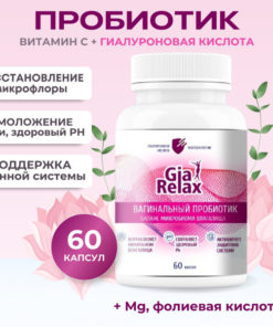 Giarelax Menopause Support: Probiotic & Hyaluronic Acid Capsules (60 Count)