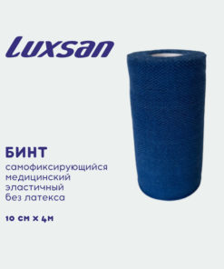 Latex-Free Extra-Soft Self-Adherent Medical Bandage