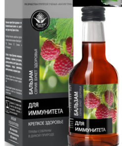 Immunity Boosting Balm: Bouquet of Health (250ml)