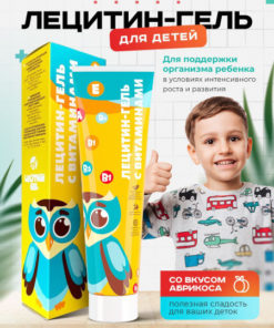 Kids' Lecithin Gel with Vitamins:  A Phospholipid Supplement (3+ years, 165g)