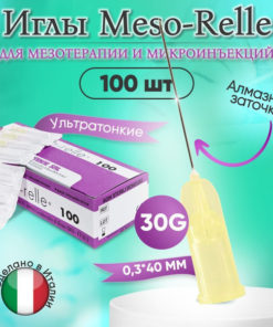 Meso-Relle 30G x 40mm Mesotherapy Needles (100 Pack)
