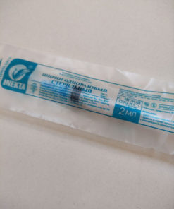 3-Part 2ml Syringe with Attached 0.6x25mm Needle
