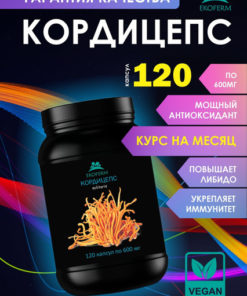 Cordyceps: Benefits, Uses & Side Effects