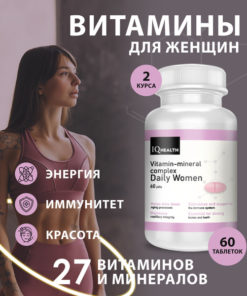 Women's Multivitamin & Mineral Supplement (1500mg Tablets) for Hair & Beauty