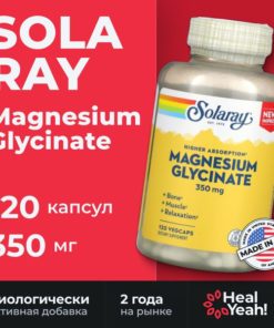 High-Absorption Magnesium Glycinate (Solaray) - 350mg, 120 Veggie Caps