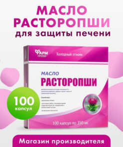 Milk Thistle Liver Support Capsules (350mg, 100 Count)