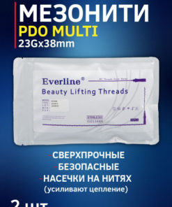 PDO Thread Lift: 2 x 23G*38mm Multi-Contour Lifting Threads