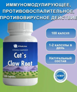 Cat's Claw 515mg: Vitaline Root Extract