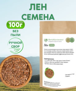Flax Seeds Herbal Blend, 100g