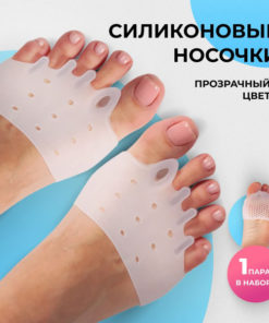 Silicone Toe Separators & Corn Protectors (2 Pack)