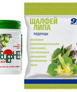 Biocor Sleep Aid: 120 Dragees + 50g Sage & Linden Lozenges