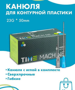 23G x 50mm Cosmetic Cannula Needles (50 Pack) for Contouring