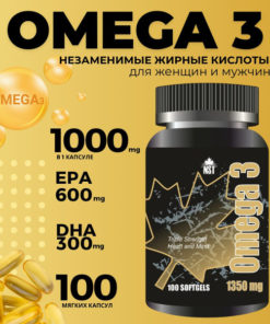 Omega-3 Fish Oil for Heart & Brain Health - 100 Capsules