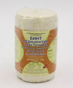 Elastic Bandage 10cm x 300cm with Hook and Loop Closure