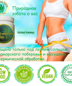 Spirulina NC-1 Supplement: 250g Tablets