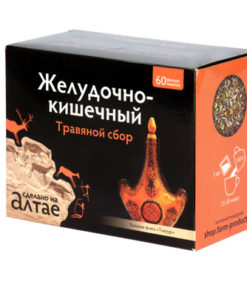 Herbal Stomach & Gut Tea (60 Sachets)