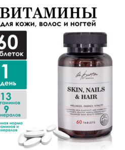 Dr. Barton Women's Hair, Skin & Nail Vitamins with Folic Acid (60 Tablets)