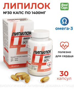 LIPILOK Omega-3 Ethyl Esters 1400mg, 90% Concentration, 30 Capsules