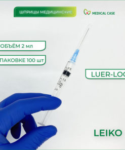 Sterile 2ml Syringes with 23G Needles (100 Pack) - LEIKO Luer Lock