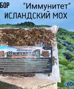 Altai Mountain Herbs Immune Support Blend (Icelandic Moss) - 60g