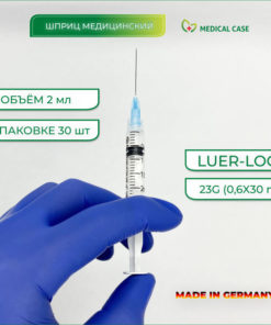 Vogt Medical 2ml Sterile Syringes with 23G Needles (30 Pack)