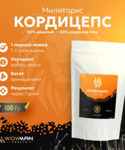 Cordyceps Militaris Powder: Boost Immunity, Memory & Focus - 100g Doypack