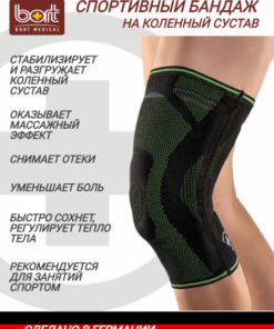 Bort StabiloGen Sport Knee Brace XL: Compression Support & Orthopedic Knee Sleeve