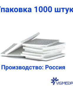 Biopsy Pads 30x25x2mm (1000 Pack)