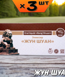 Jun Shuang Blood Thinner & Cholesterol Support: Memory Boost (3 Packs)