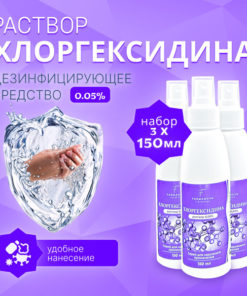 Chlorhexidine 0.05% Spray (150ml x 3): Antiseptic, Disinfectant & Antibacterial