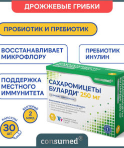 Probiotics & Prebiotics for Kids (Ages 3+): 30 Capsules, Gut Health & Dysbiosis Support