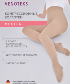 Venoteks Beige Compression Stockings, Class 2, 1 Pair