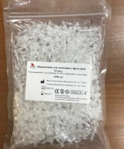 Sterile Filtered Pipette Tips, 10µL, 1000 Count