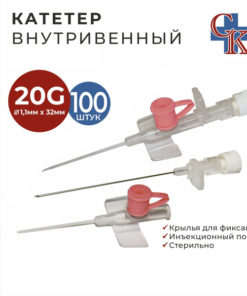 20G x 32mm Winged Infusion Catheters with Injection Port (100 Pack)