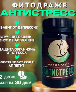 Stress Relief Phyto-Pastilles, 50g