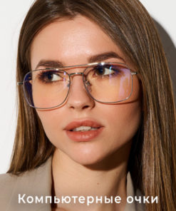 Computer Glasses: Blue Light Blocking Glasses