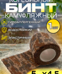 Camouflage Self-Adhesive Cohesive Bandage Tape