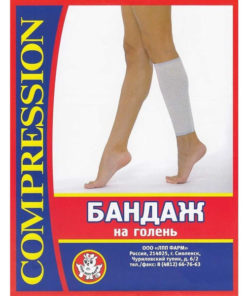 Calf Compression Sleeve