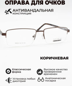 Gold Metal Eyeglass Retainer: Classic Rectangle, Anti-Lost