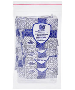 Antiseptic Wipe