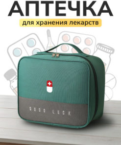 Large Family First-Aid Kit