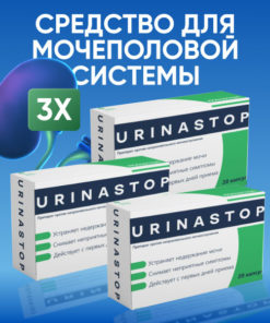 Urinastop Vitamins: Urinary Tract Support