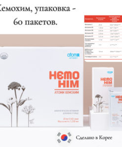 Atomy Hemohim (60 Sachets): Korean Immune Support