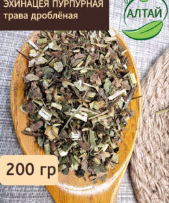 Echinacea Herb, 200g