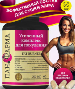 Fat Burning Pills for Weight Loss