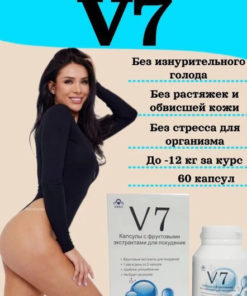 V7 Fruit Extract Weight Loss Capsules (90 Count)