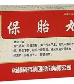 Bao Tai Wan Honey Balls for Pregnancy Support
