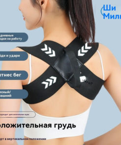 Posture Corrector