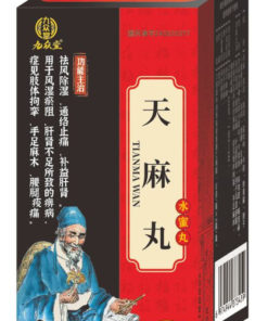 Tian Ma Wan Pills (36g x 2 Bottles)