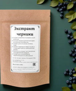 Organic Blueberry Powder (100g) - Pure & Additive-Free